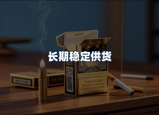 直发优势